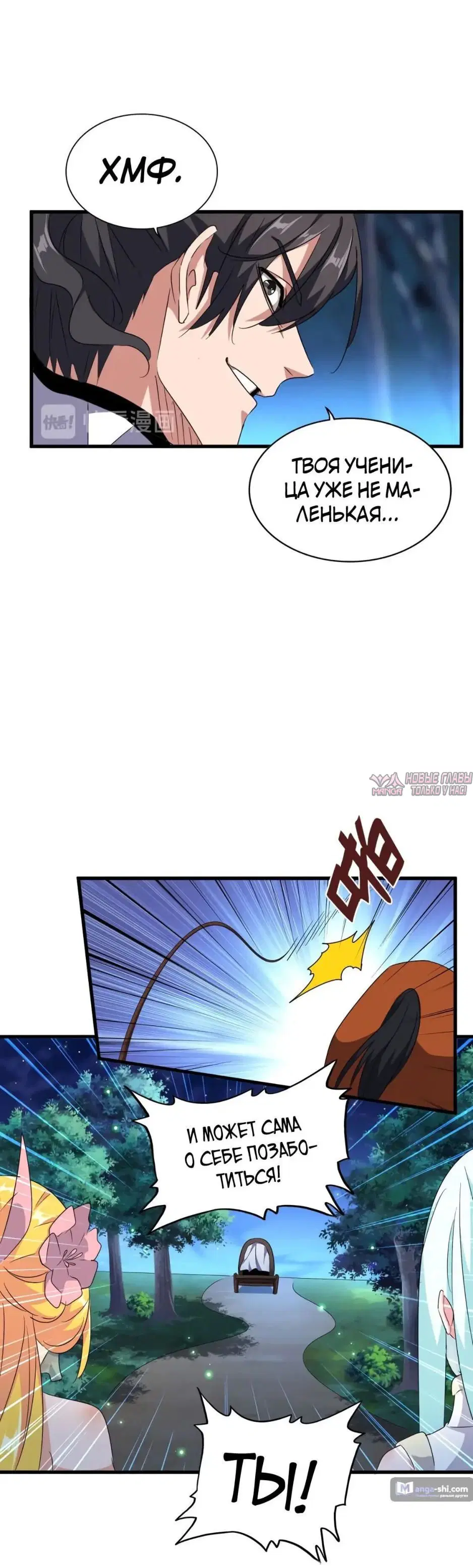 Page 15.000