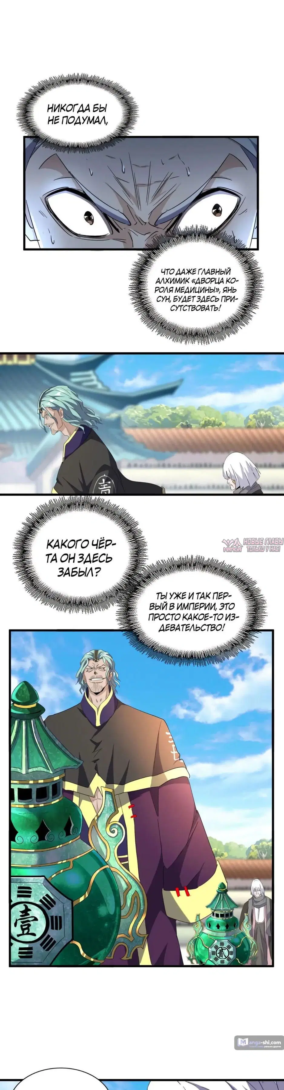 Page 15.000