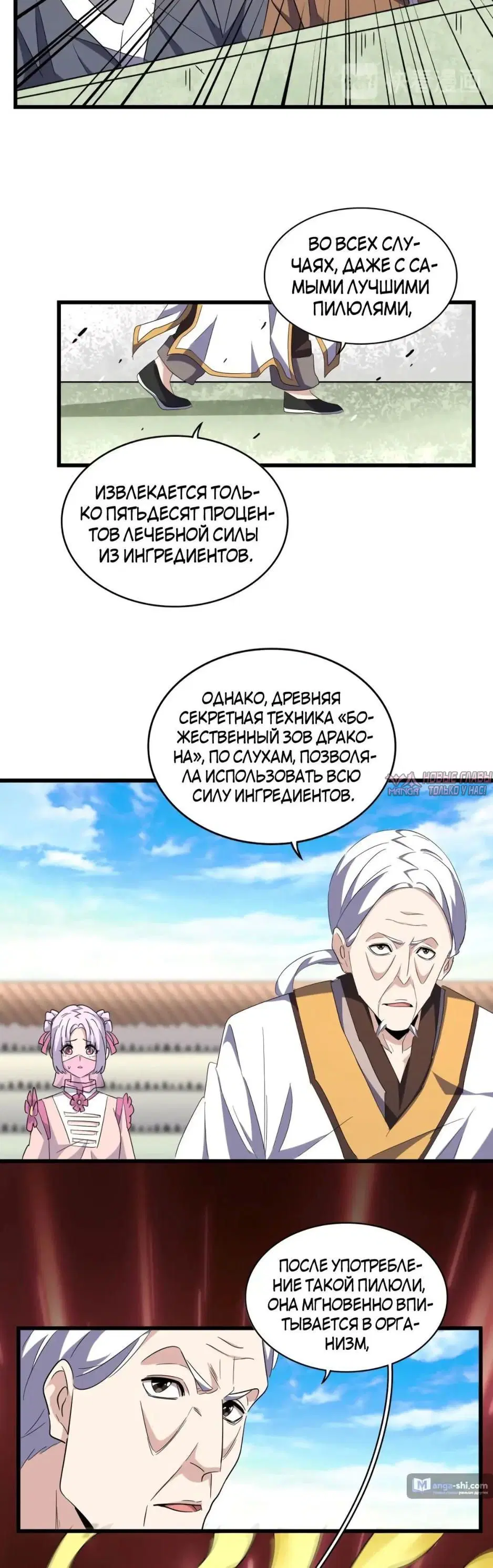 Page 15.000