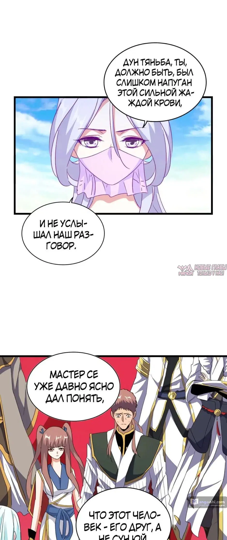 Page 15.000