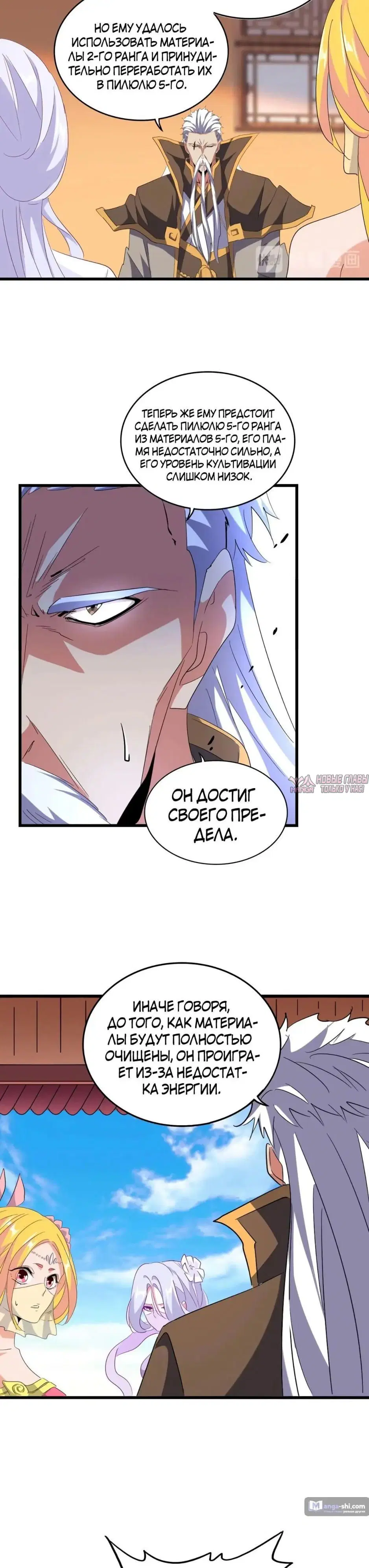 Page 15.000