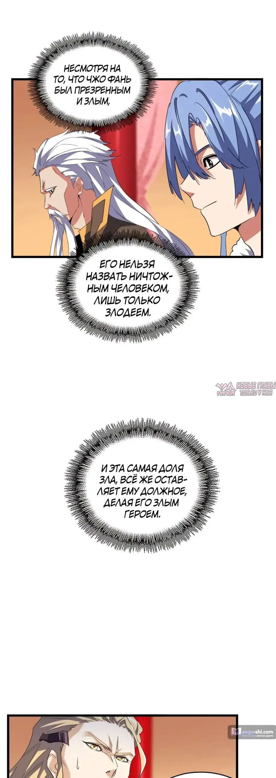 Page 15.000