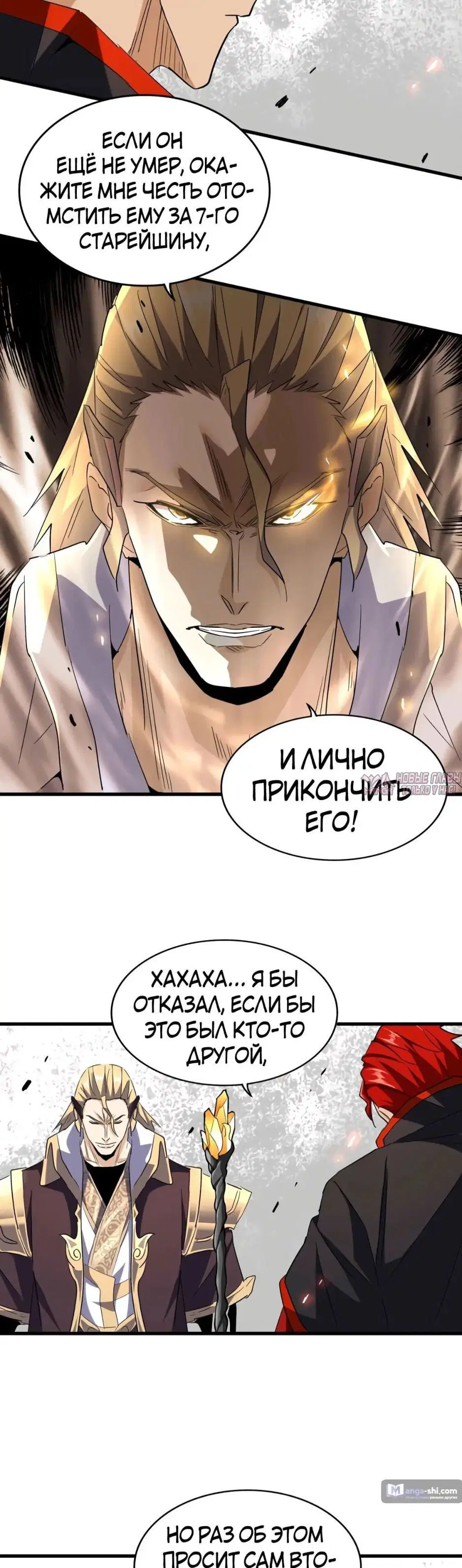 Page 15.000