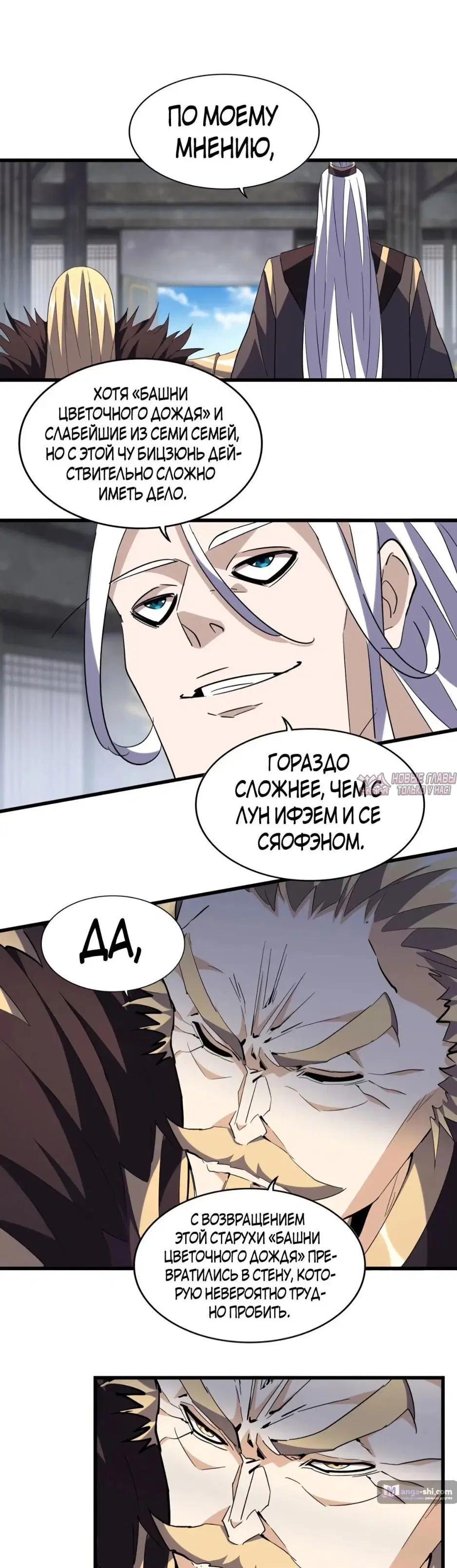 Page 15.000