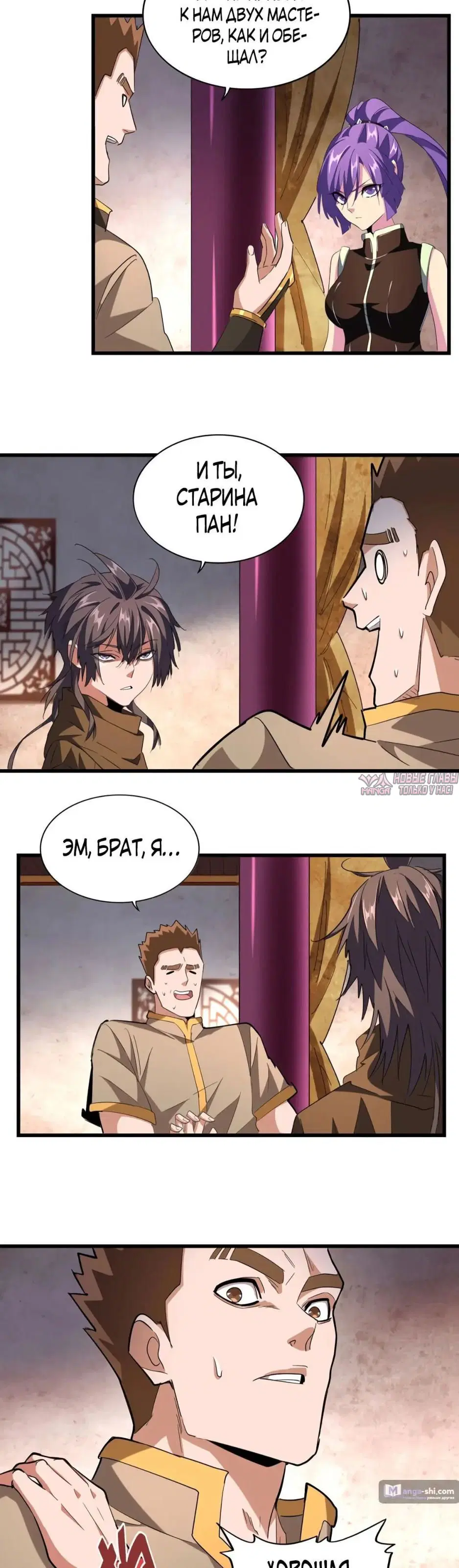 Page 15.000