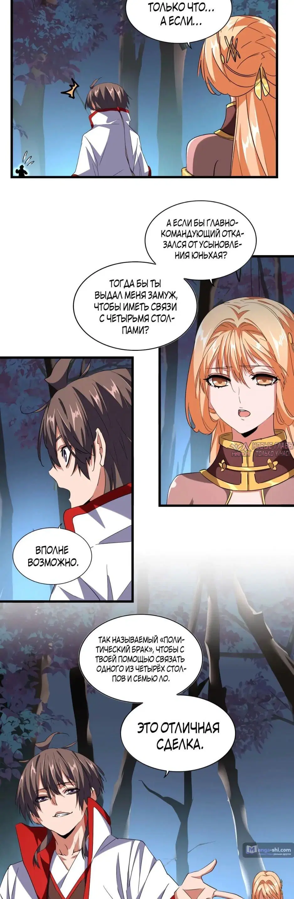 Page 15.000