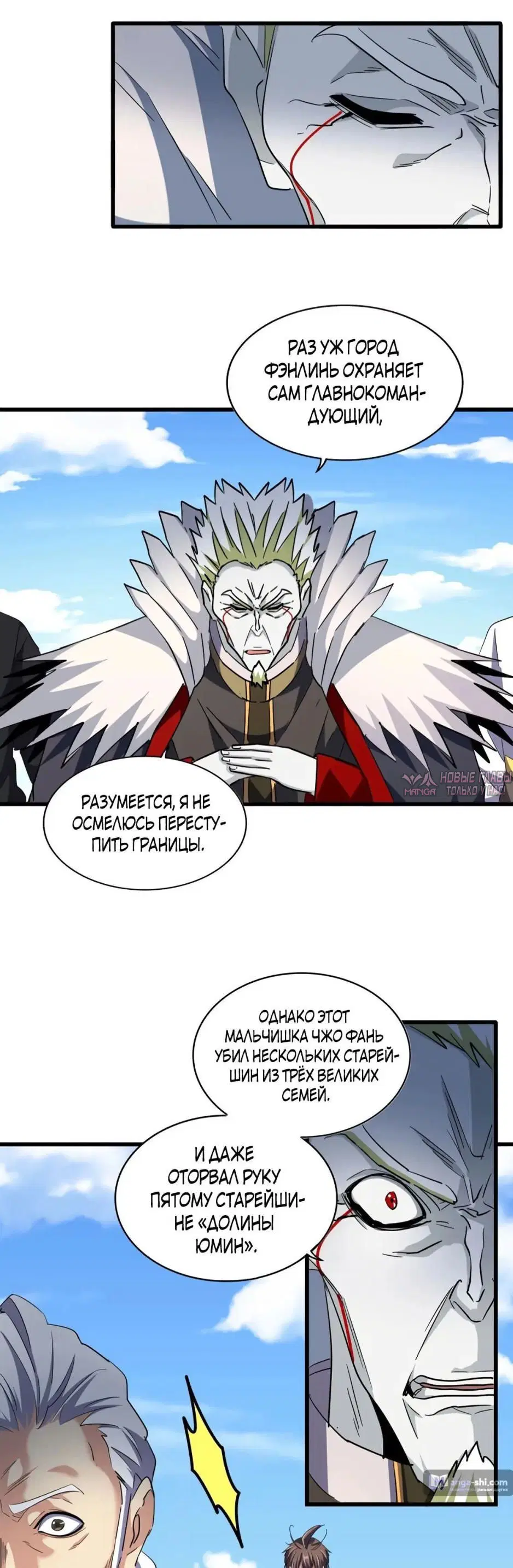 Page 15.000