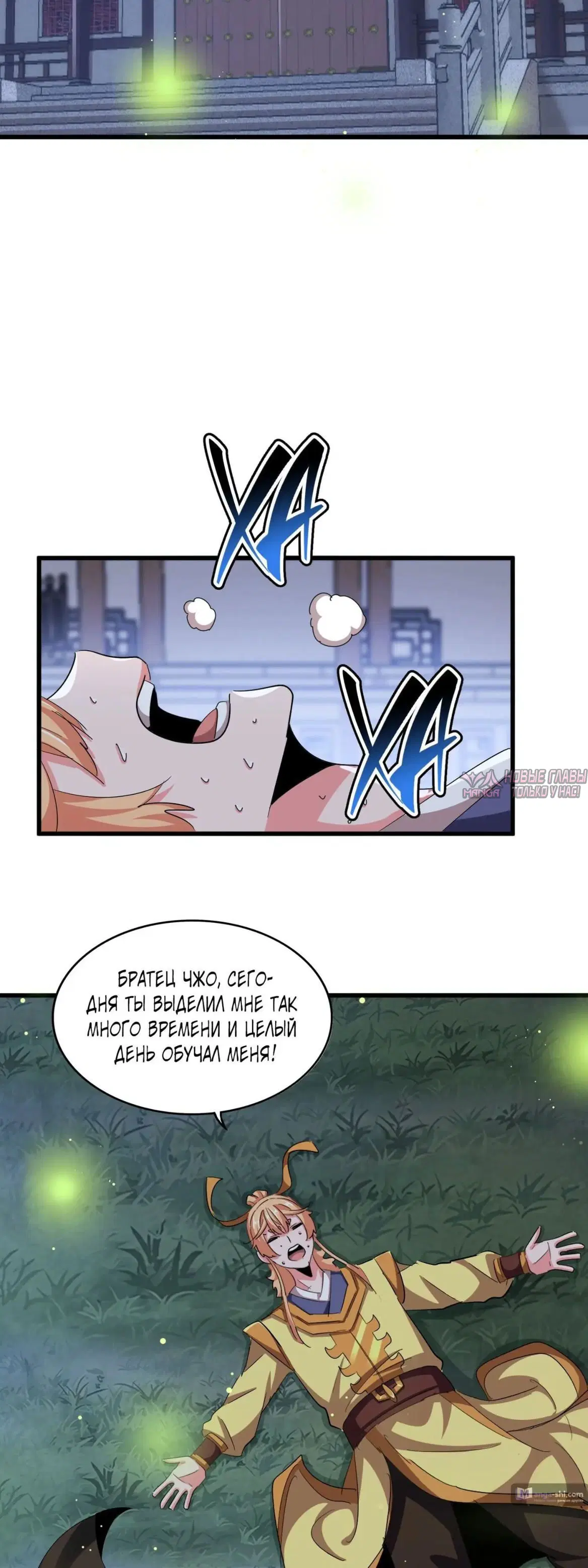 Page 15.000