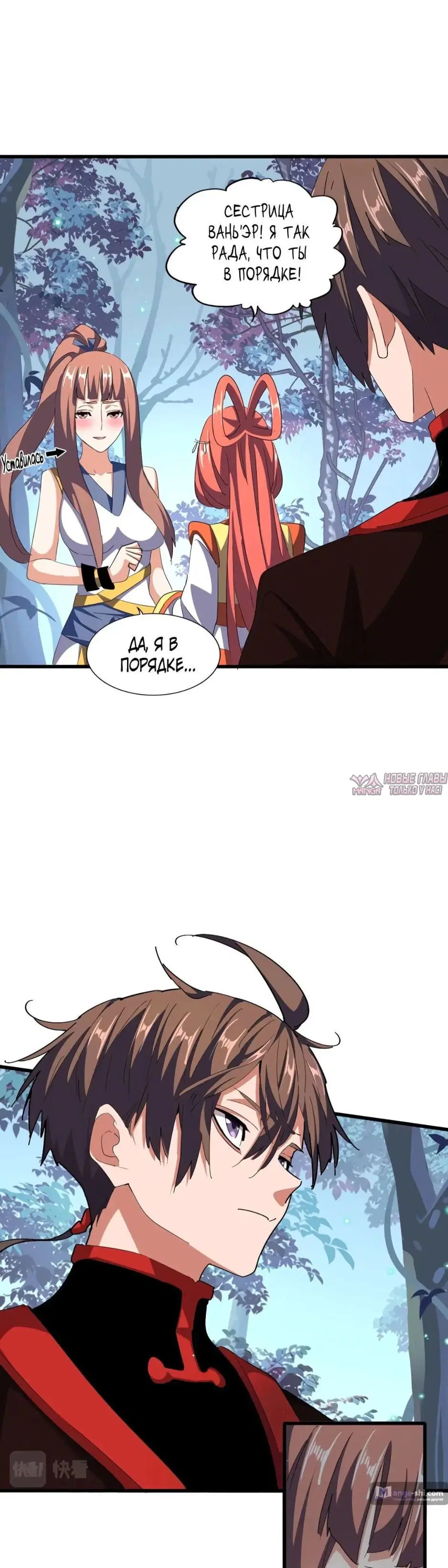 Page 15.000
