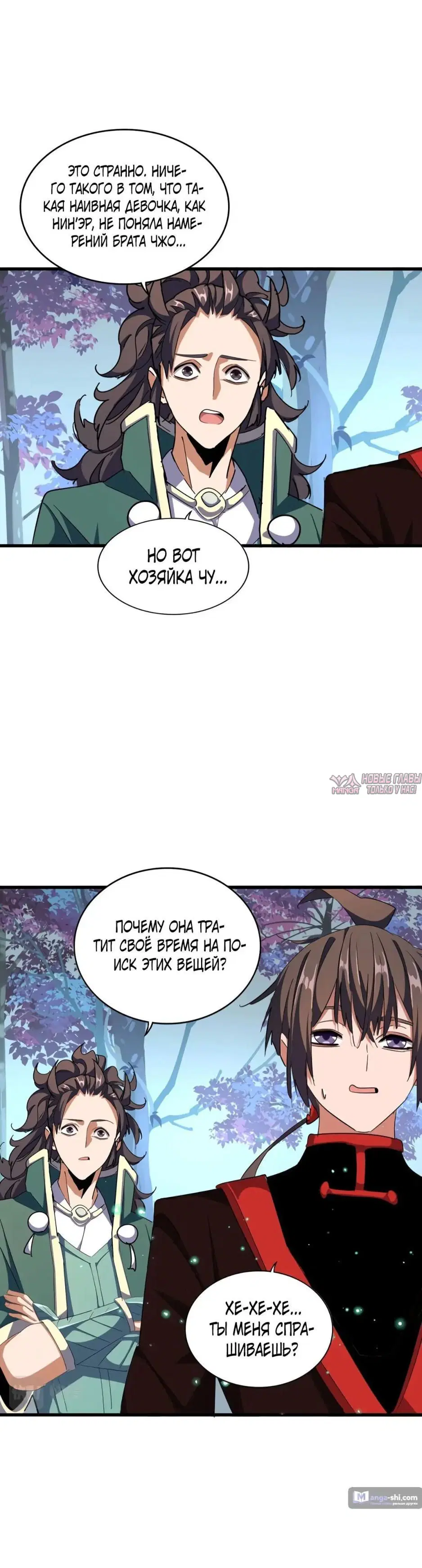 Page 15.000