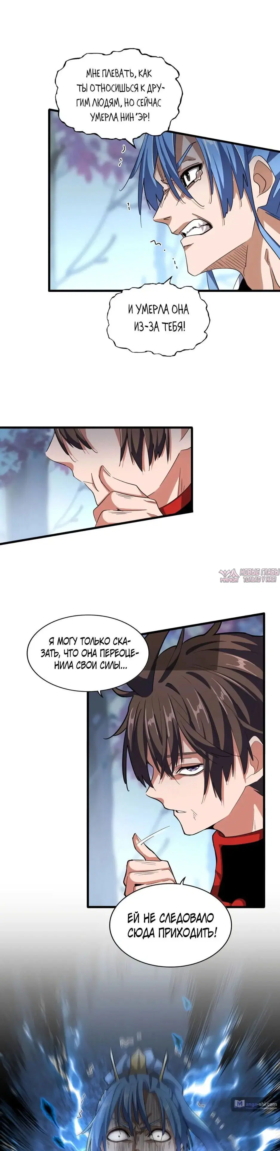 Page 15.000