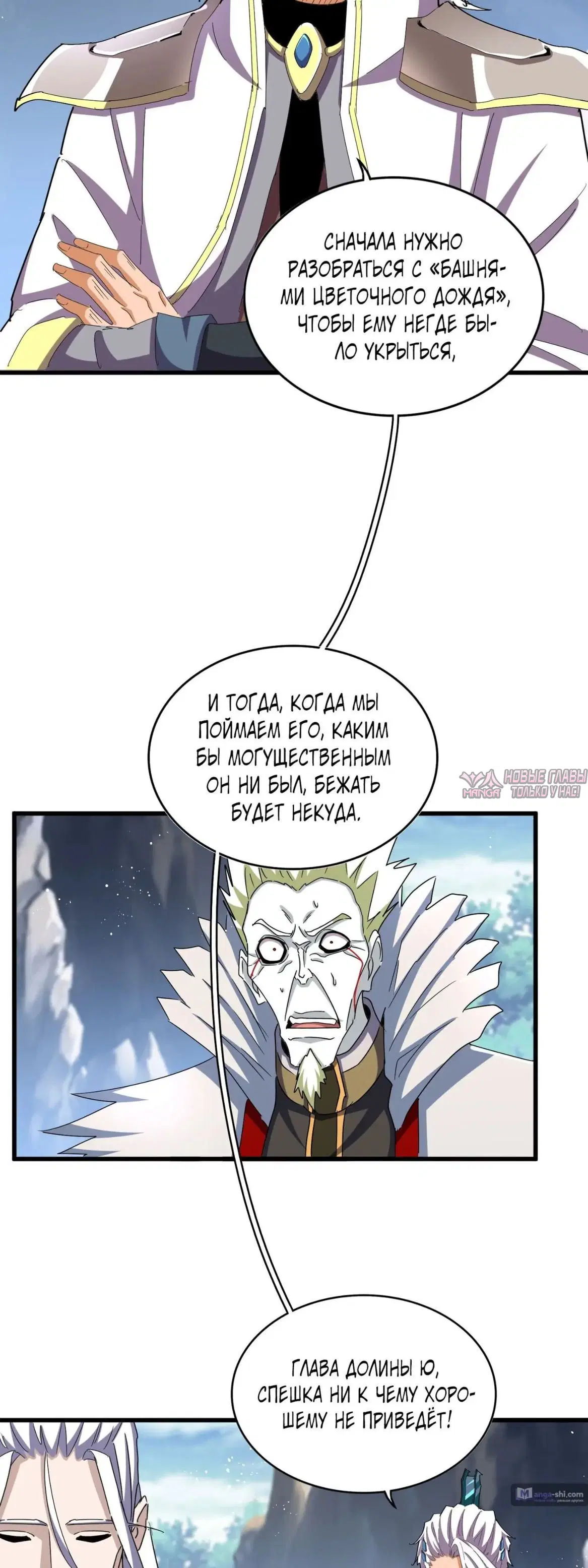 Page 15.000