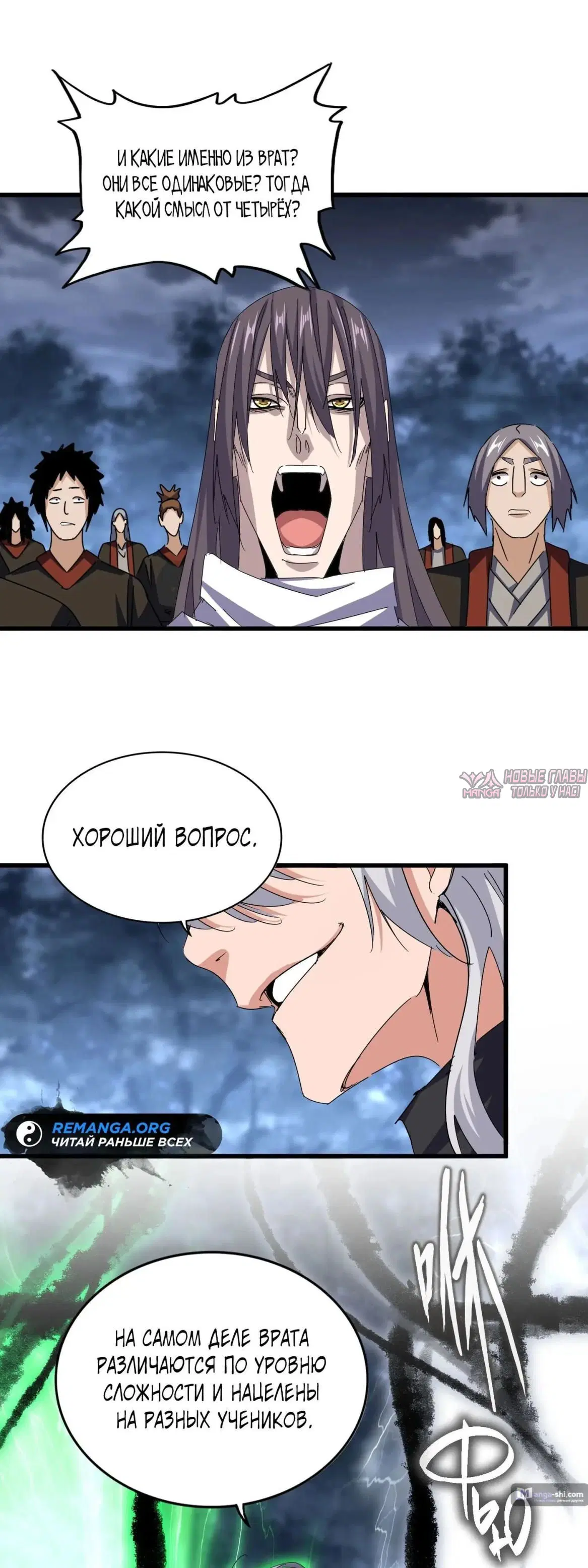 Page 15.000