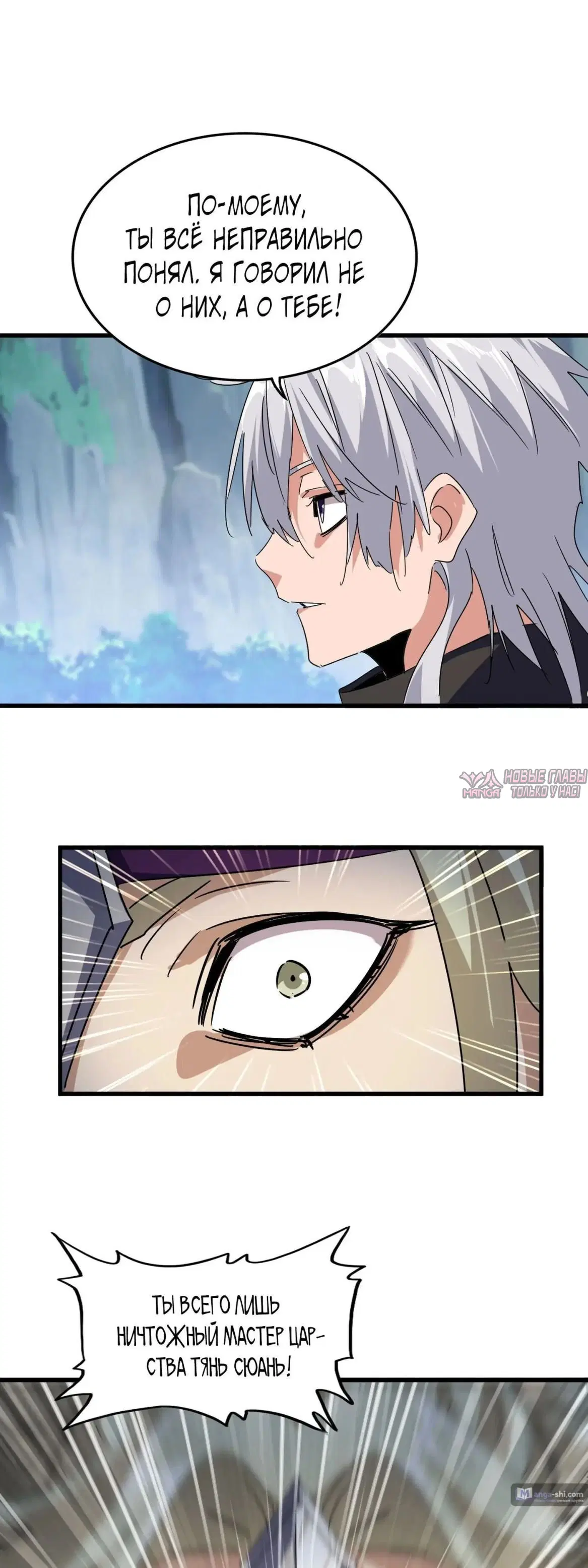 Page 15.000