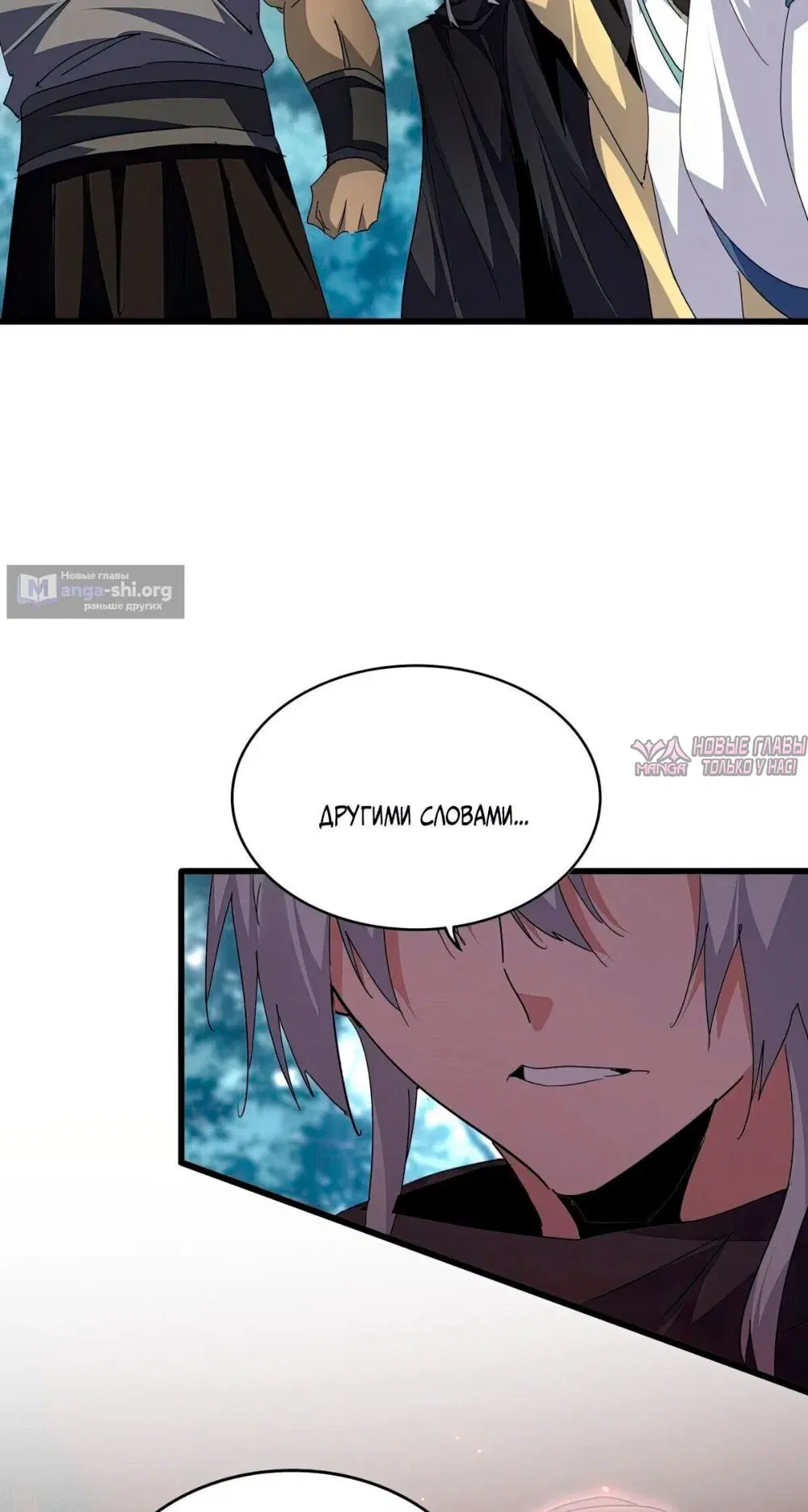 Page 15.000