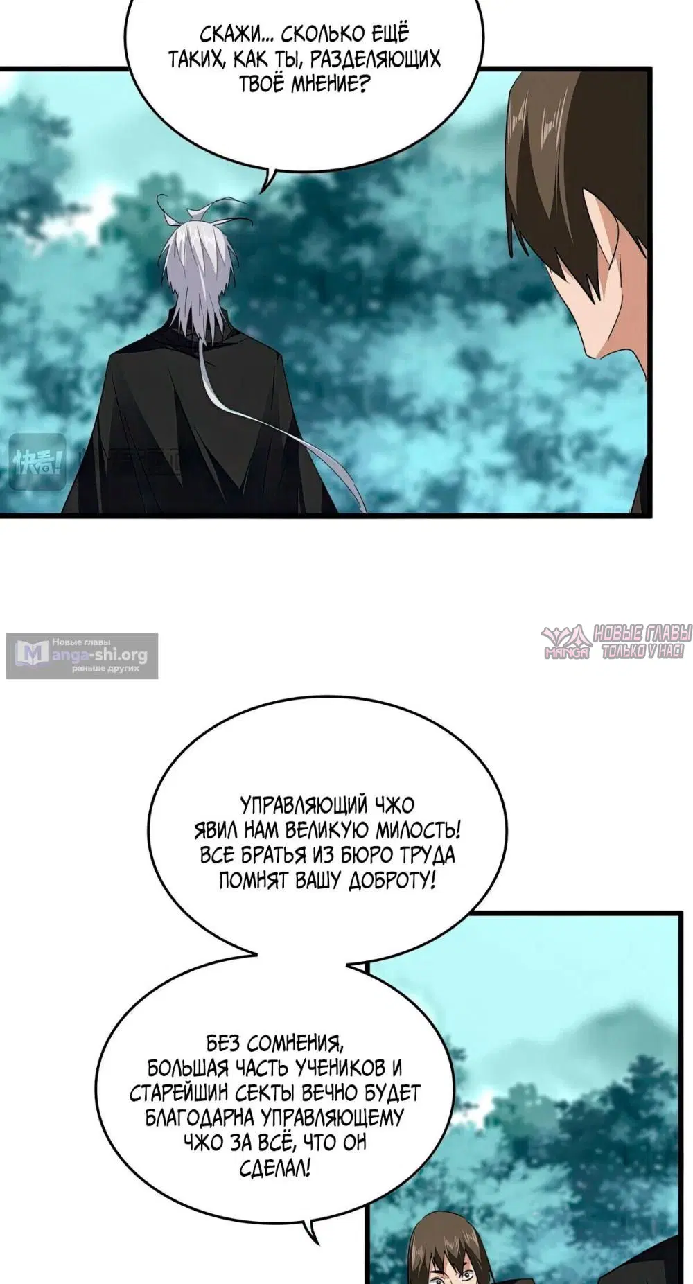 Page 15.000