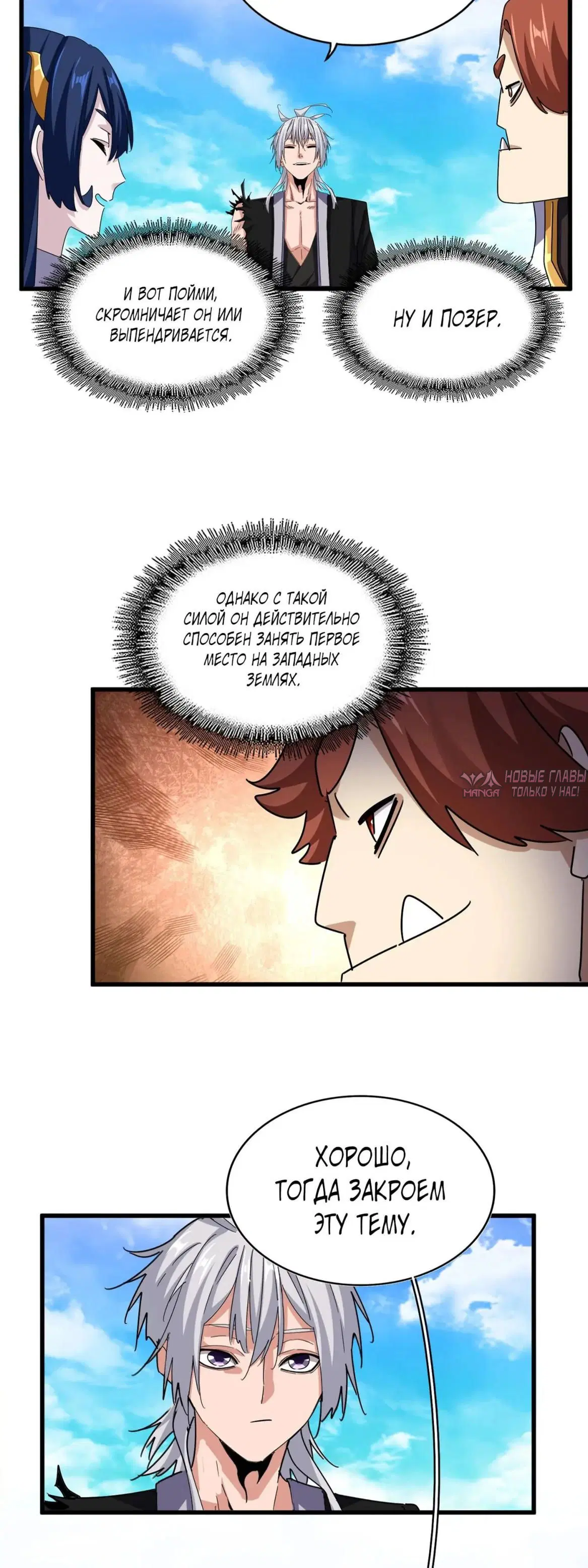 Page 15.000
