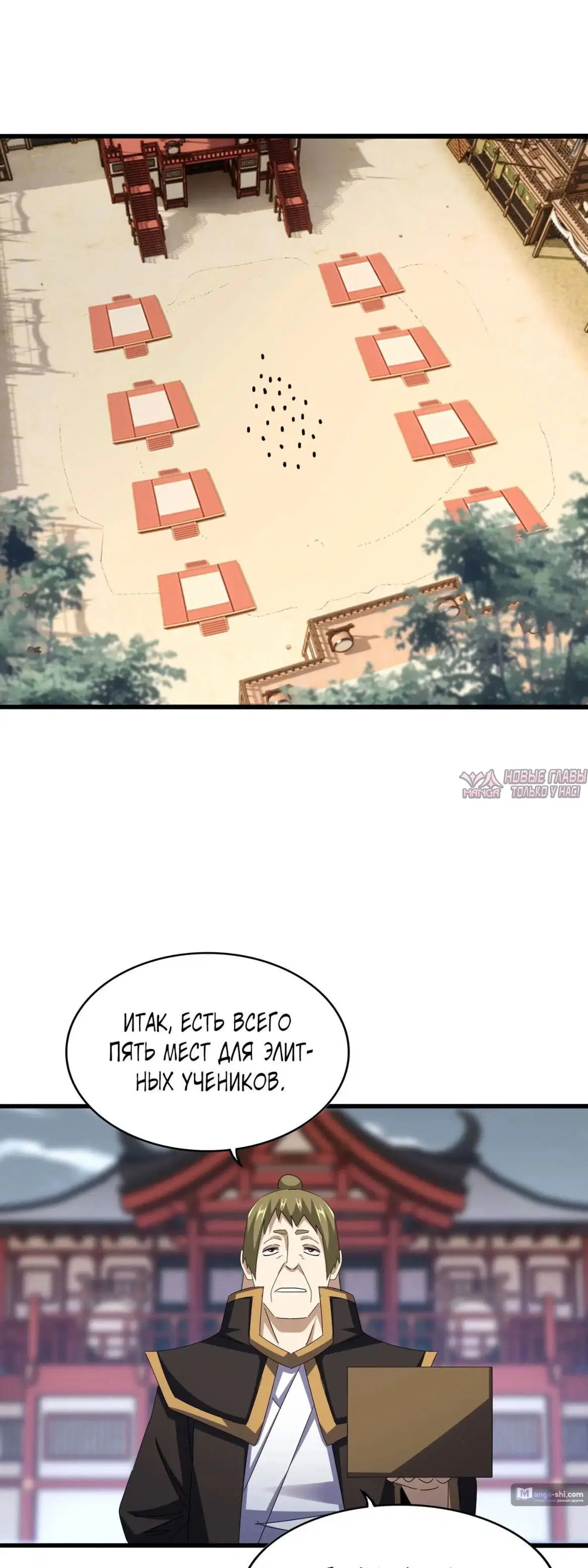 Page 15.000