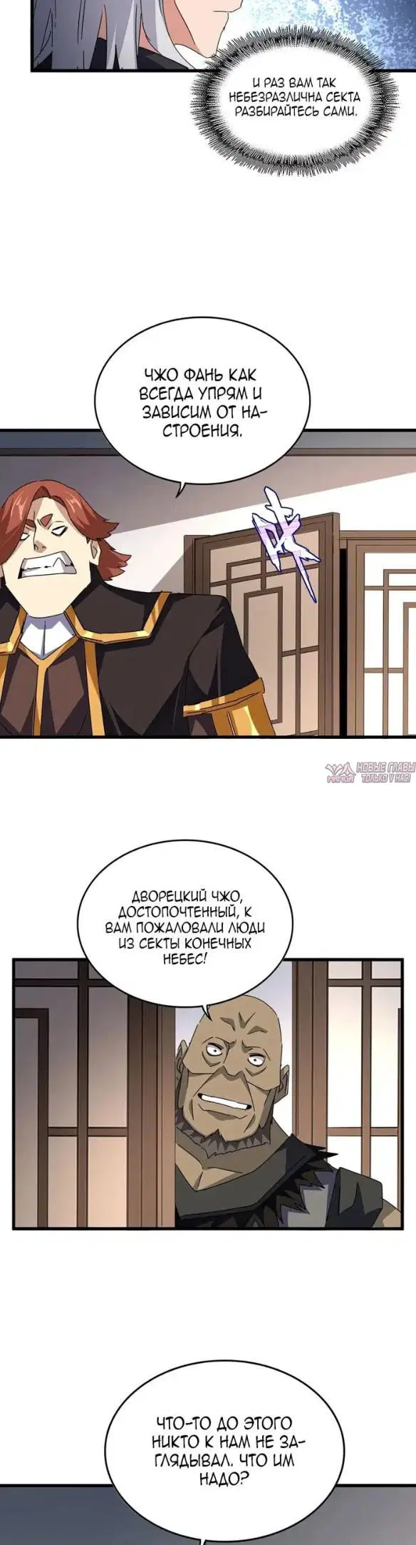 Page 15.000