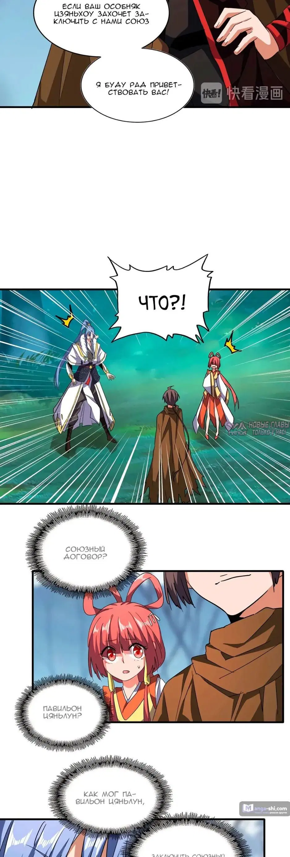 Page 15.000