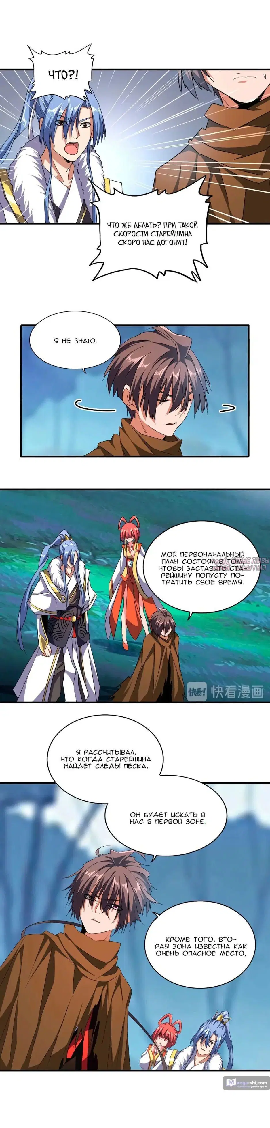 Page 15.000
