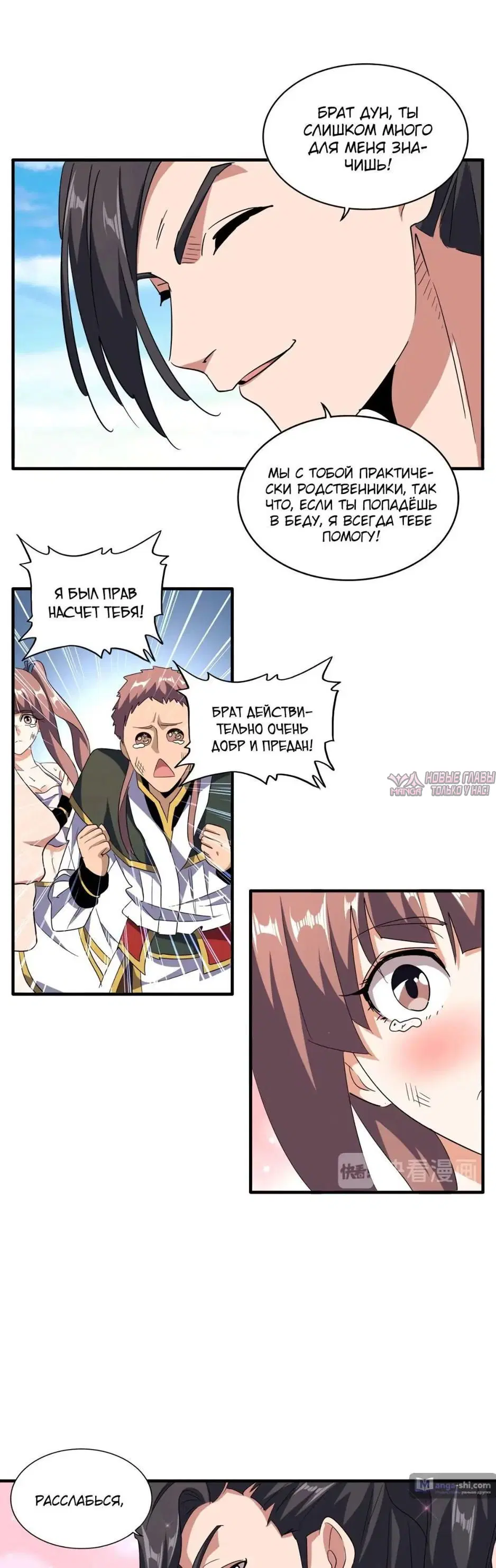 Page 15.000