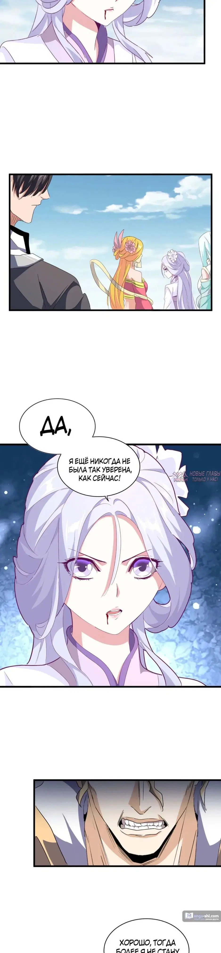 Page 15.000