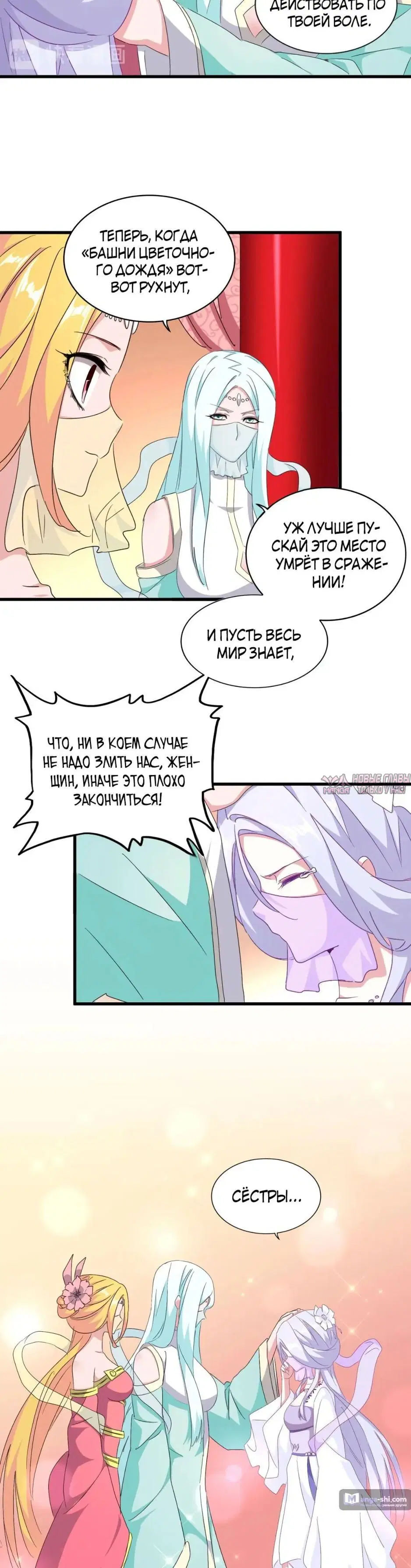 Page 15.000