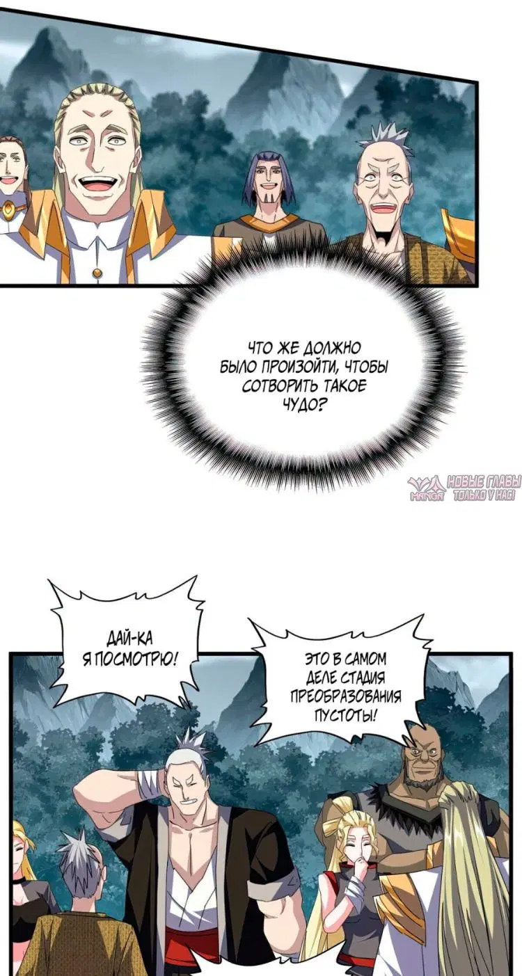 Page 15.000