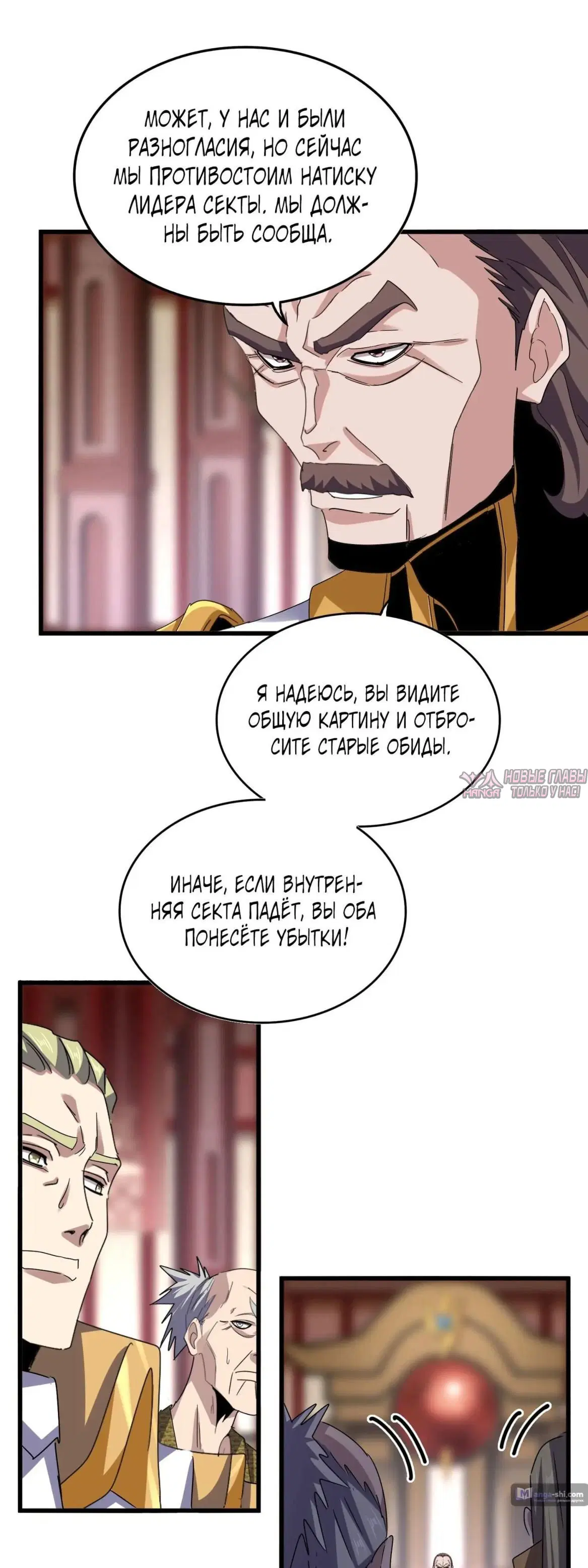 Page 15.000