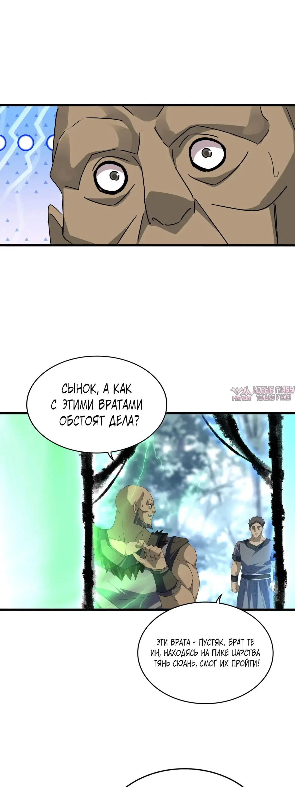 Page 15.000