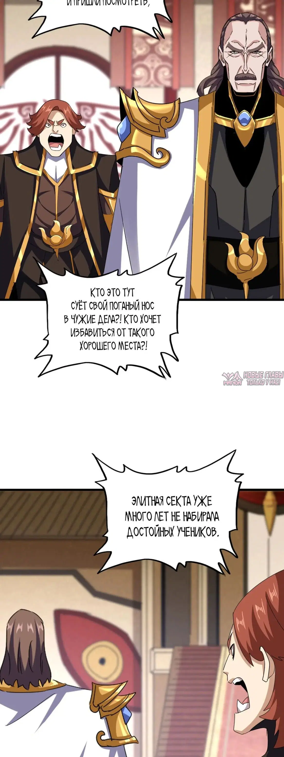 Page 15.000