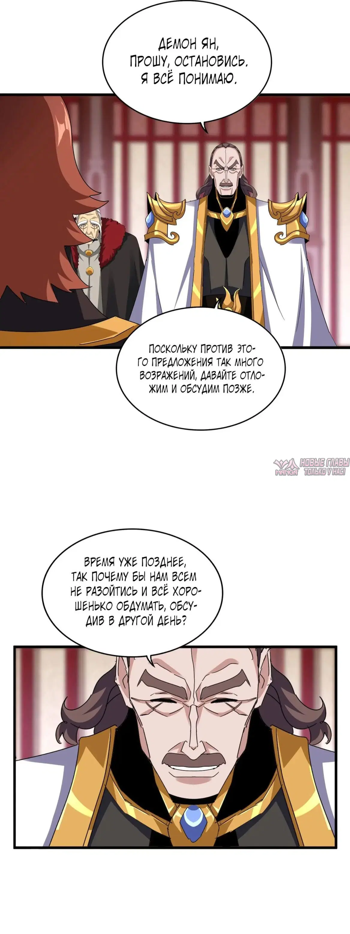 Page 15.000