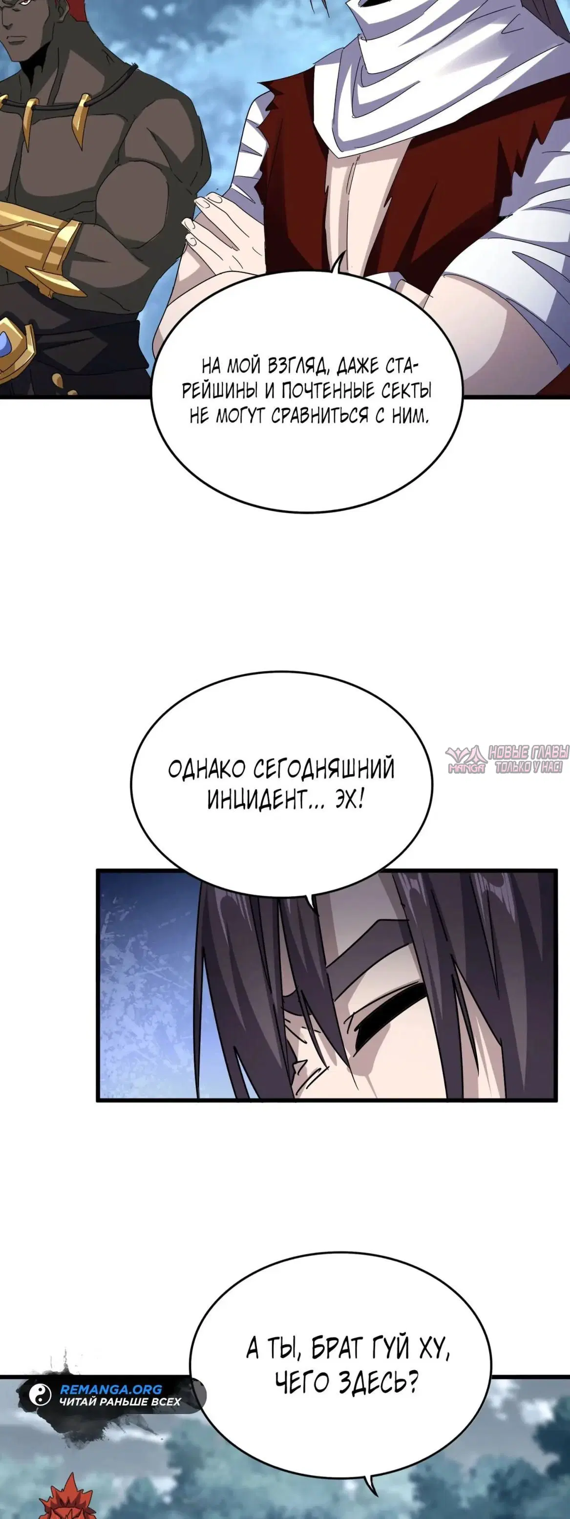 Page 15.000