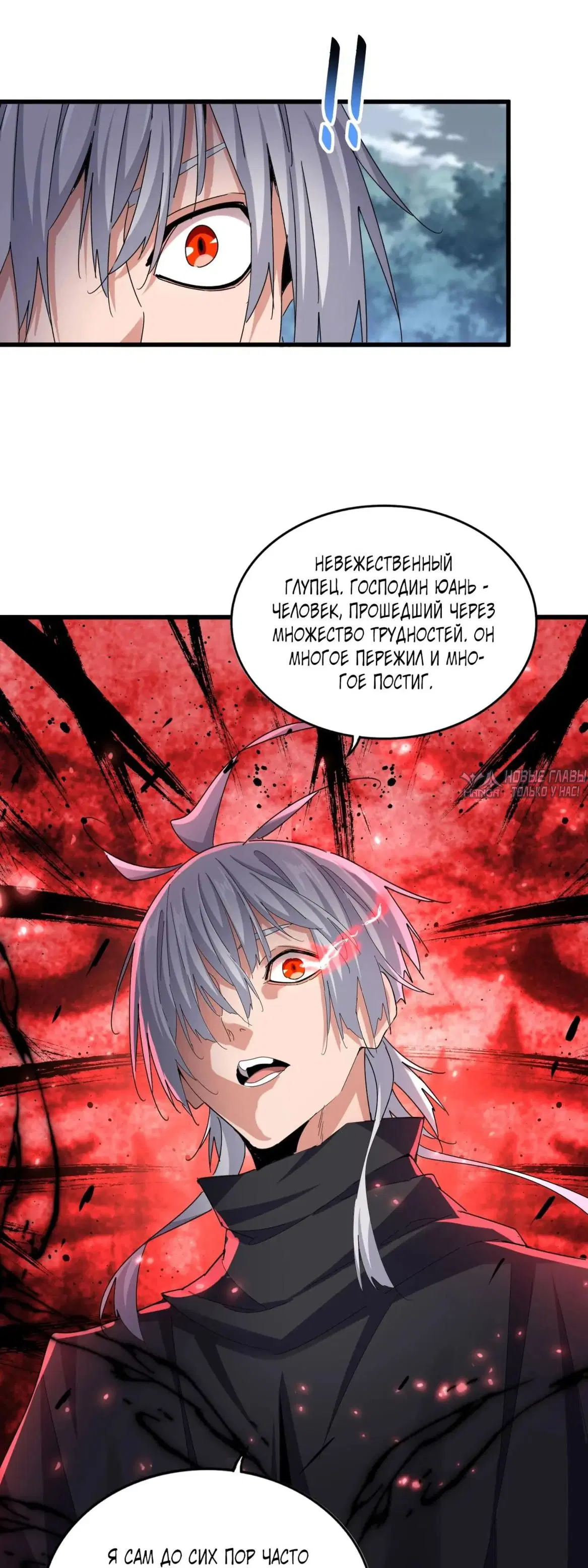 Page 15.000