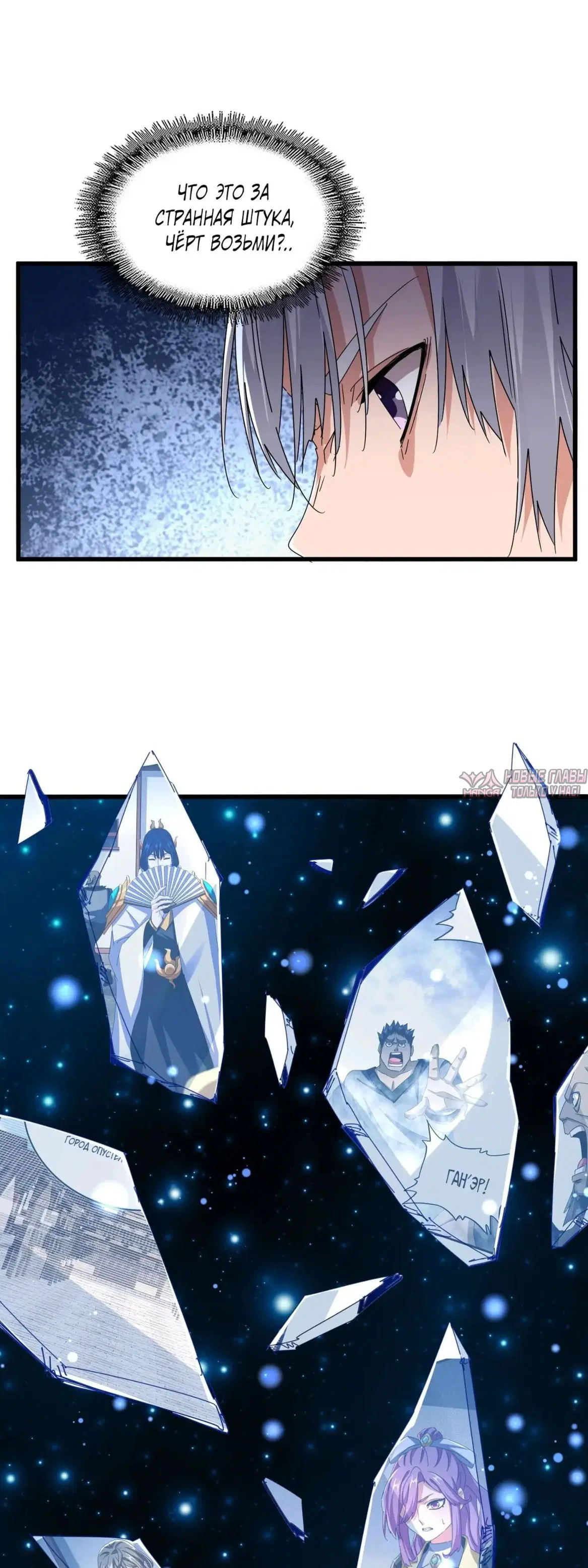 Page 15.000