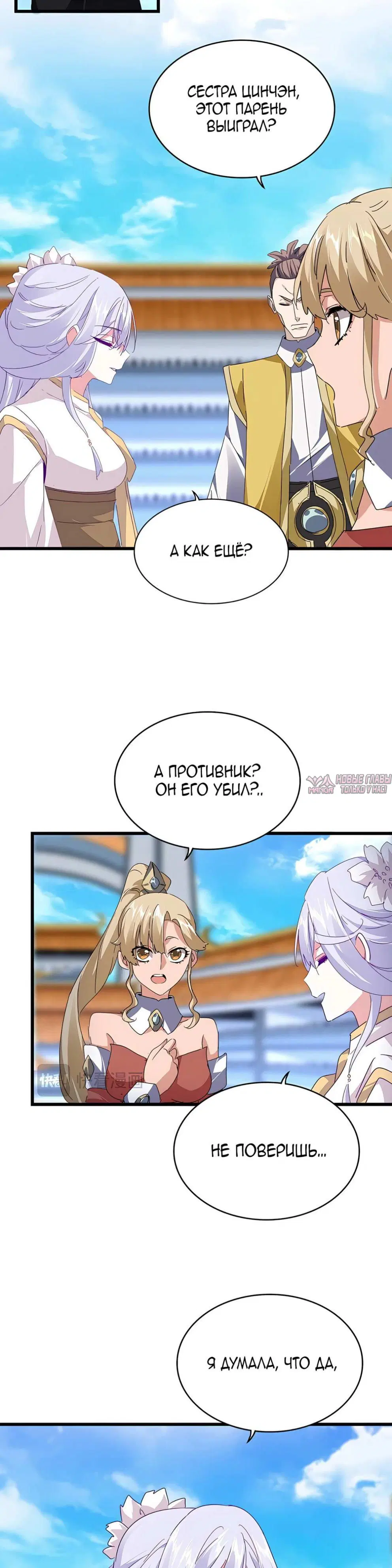 Page 15.000