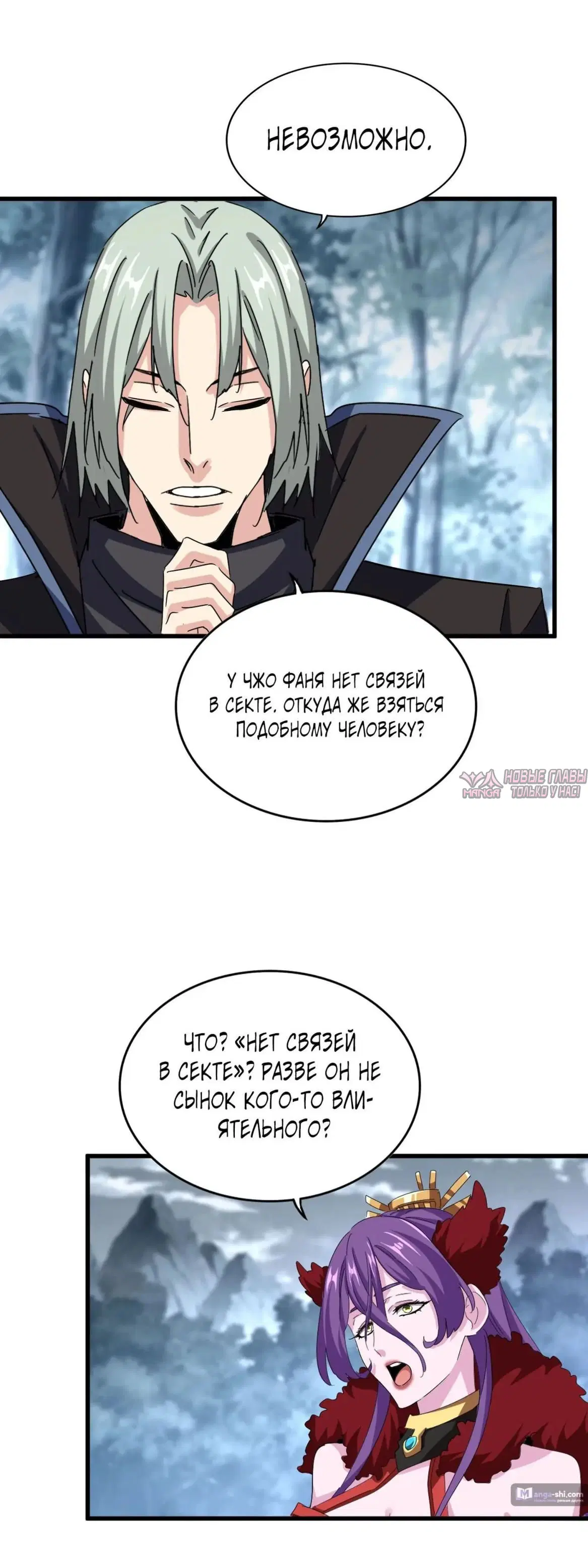 Page 15.000