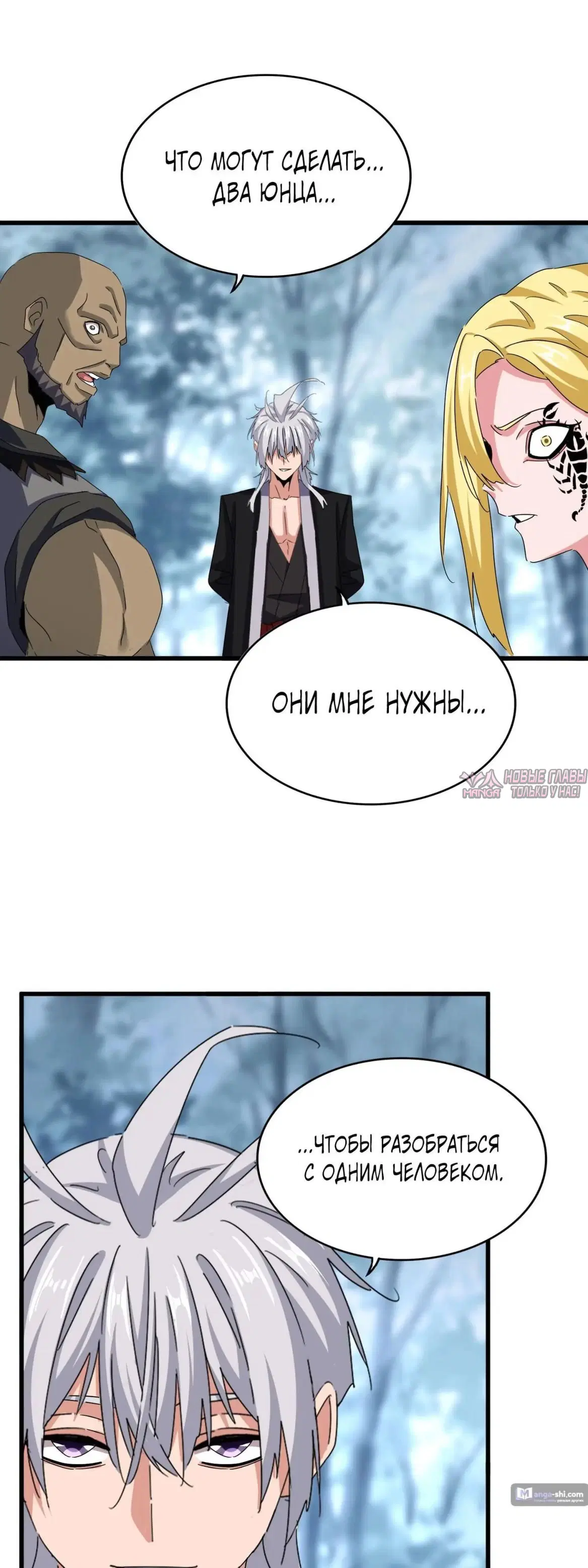 Page 15.000