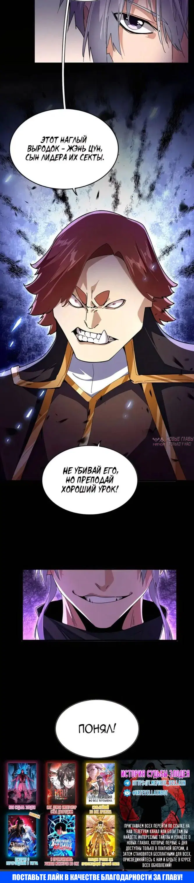 Page 15.000