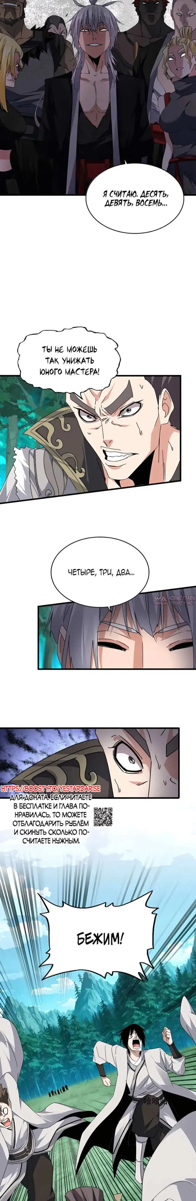 Page 15.000