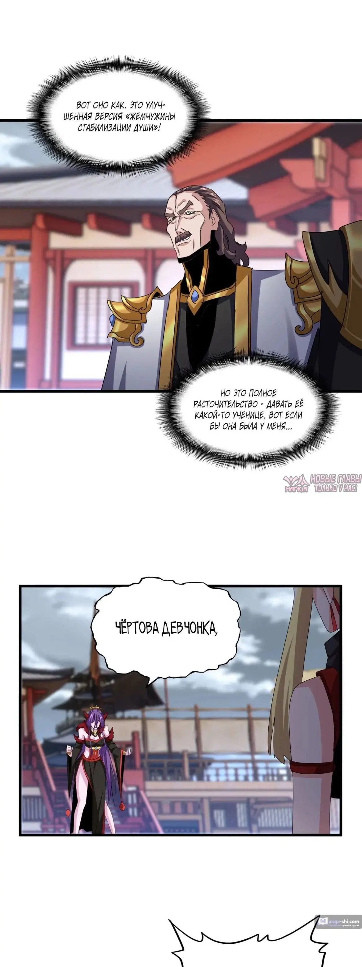 Page 15.000