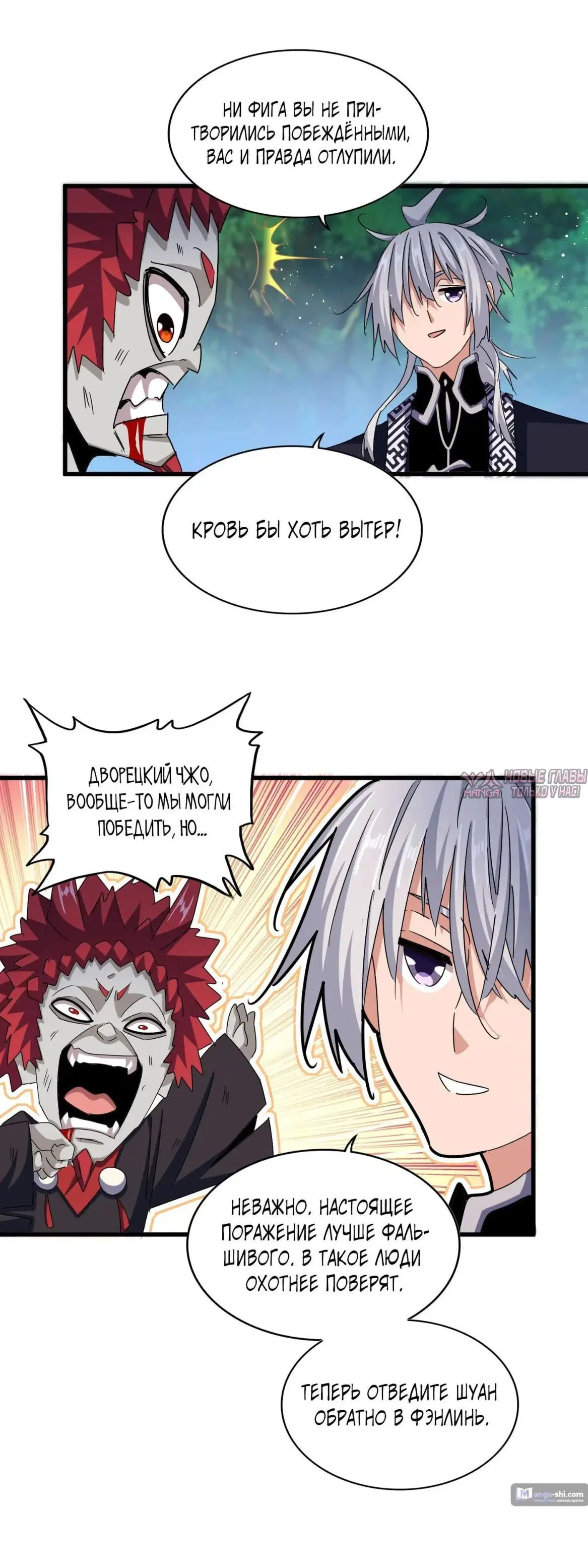 Page 15.000