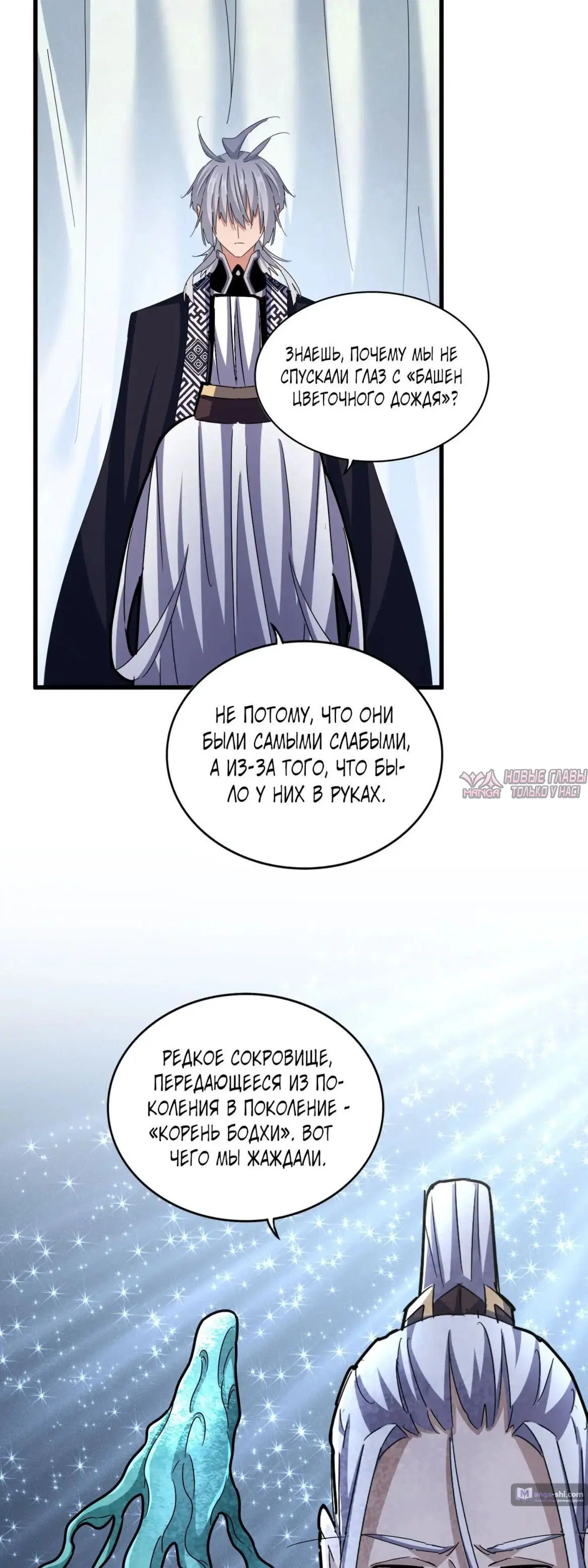 Page 15.000