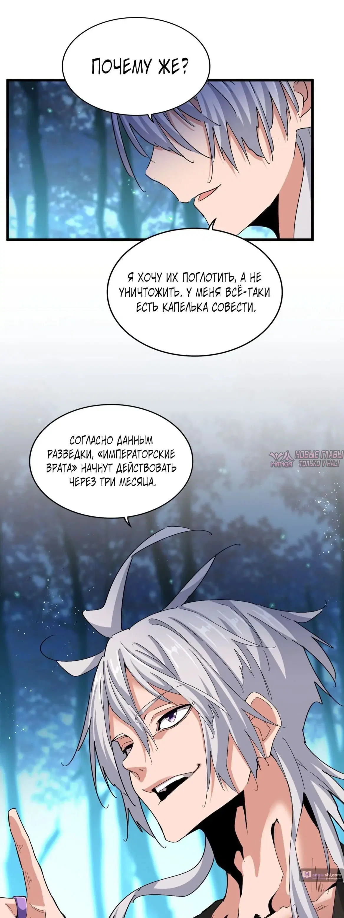 Page 15.000