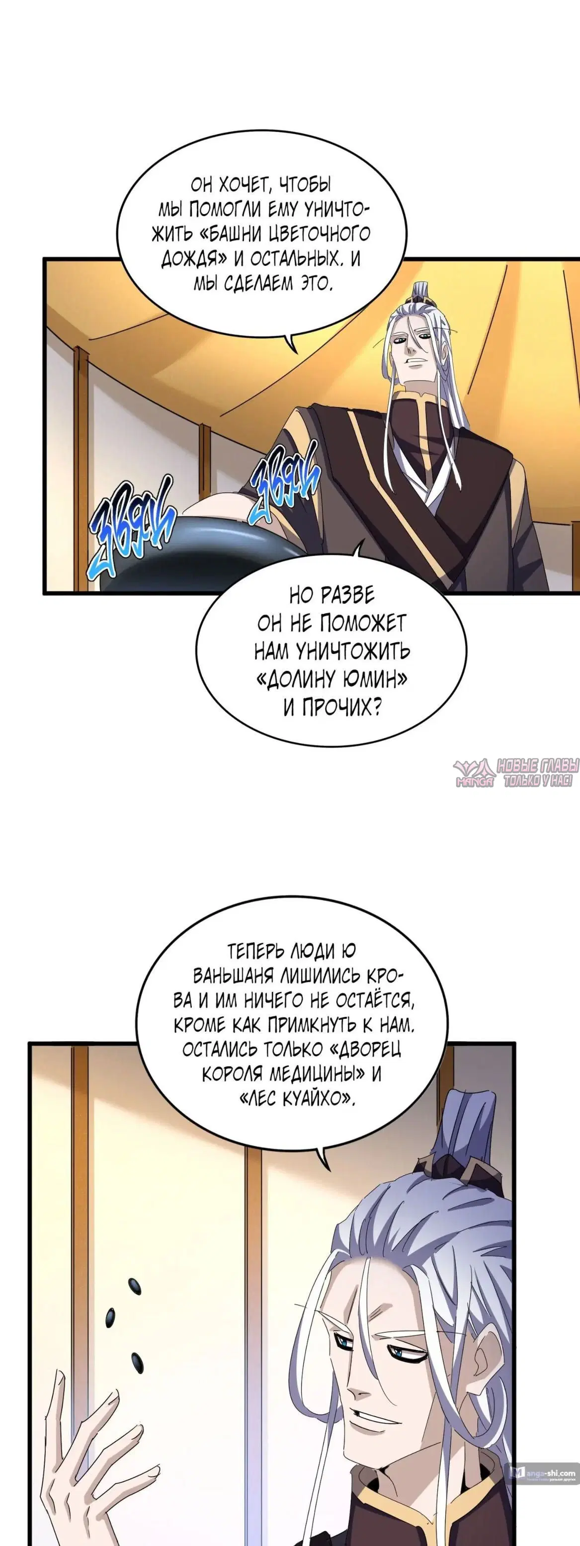 Page 15.000