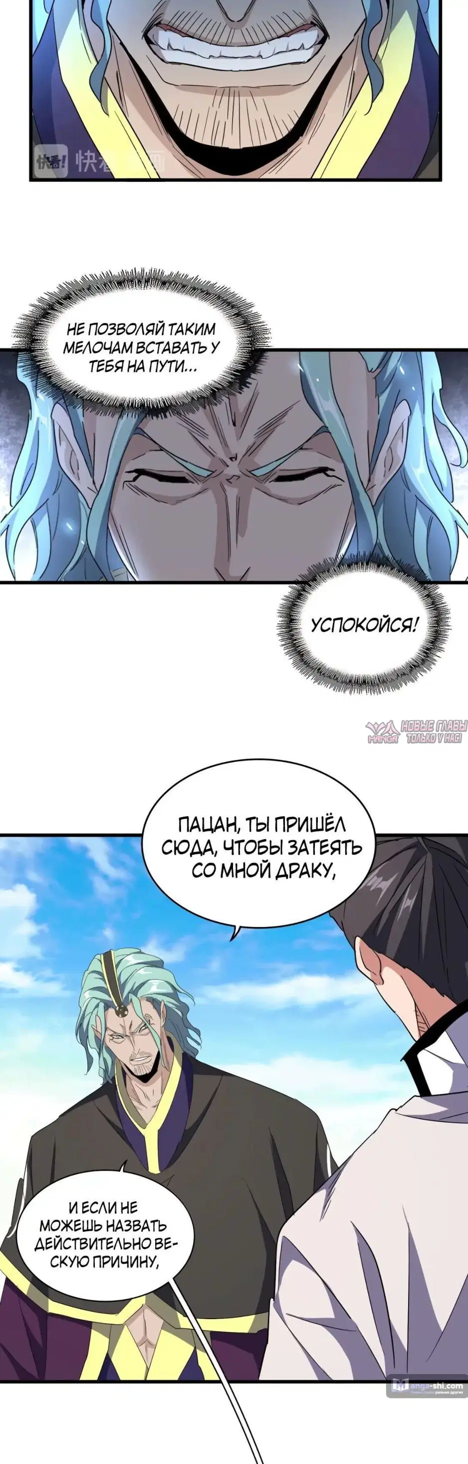 Page 15.000