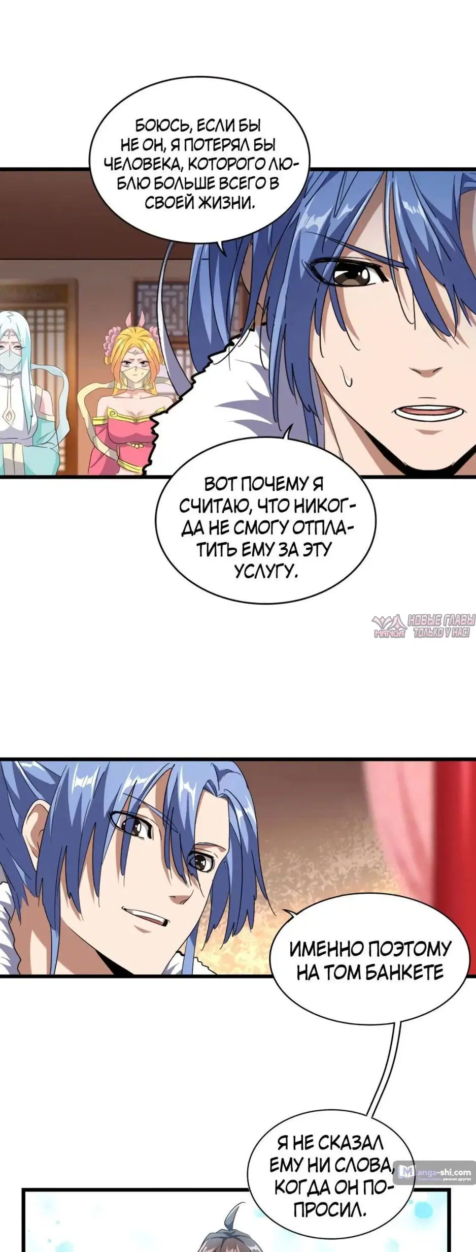 Page 15.000