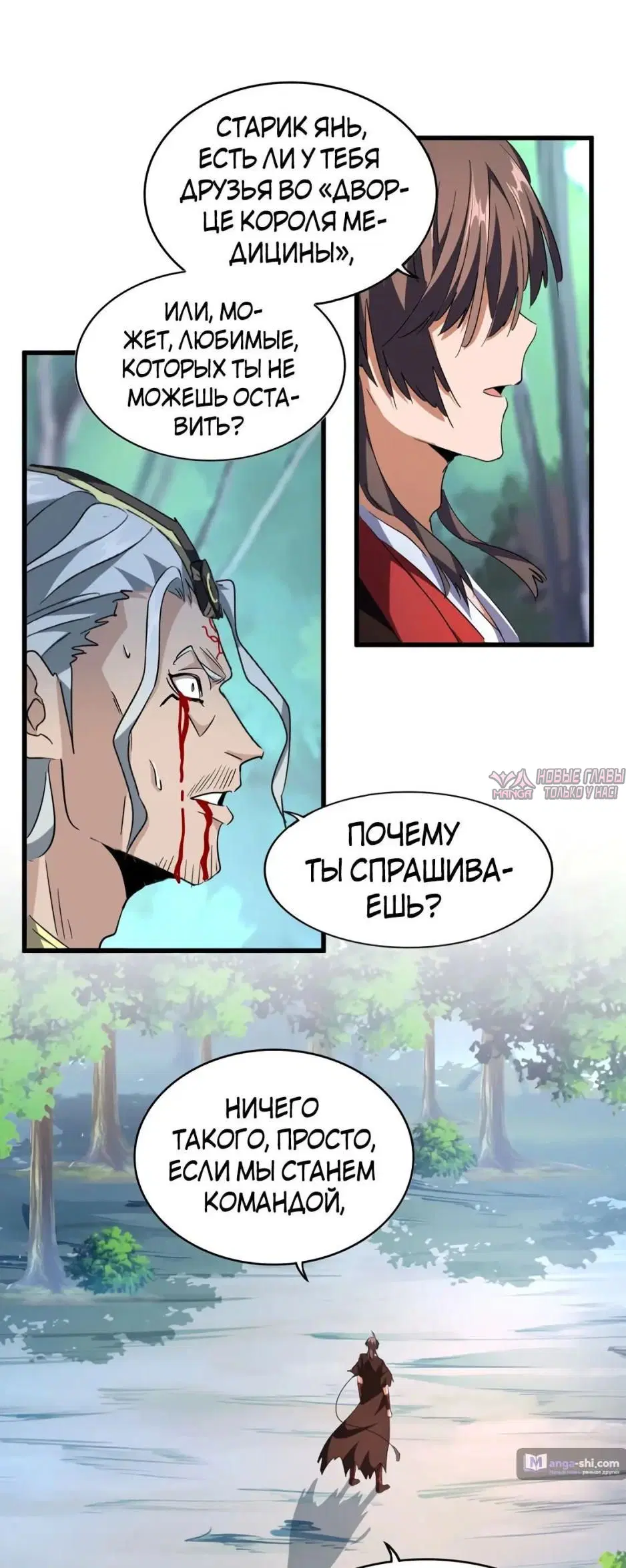 Page 15.000