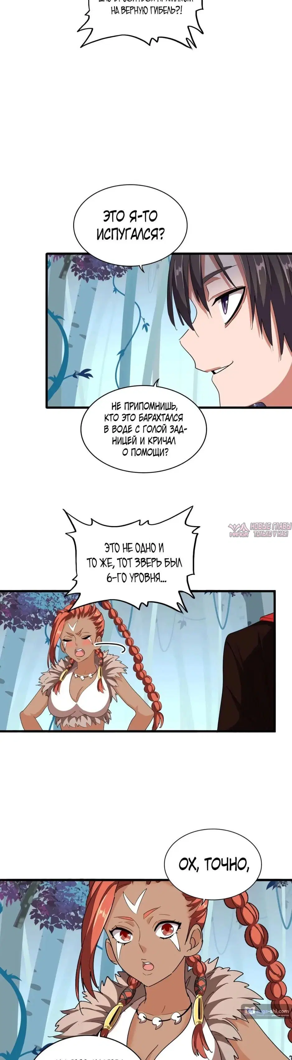 Page 15.000